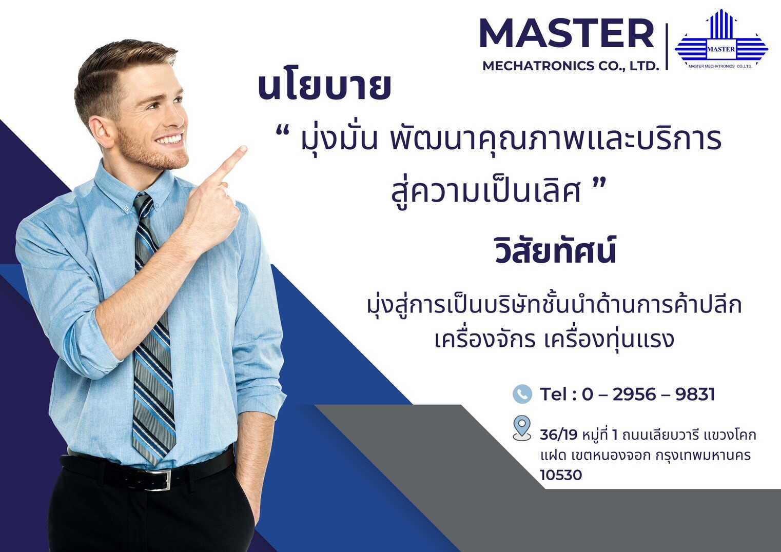 ISO 9001-2015